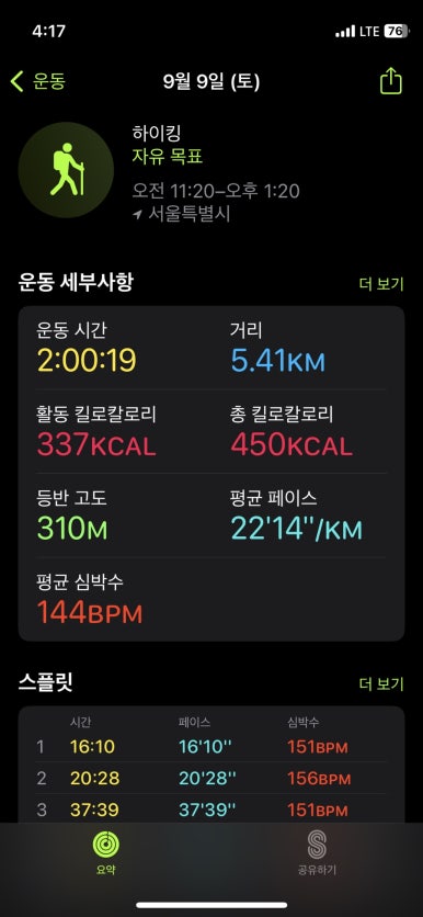 일번지정육식당돌곶이점 이미지