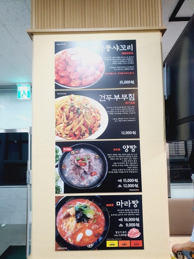 백년부양꼬치 이미지