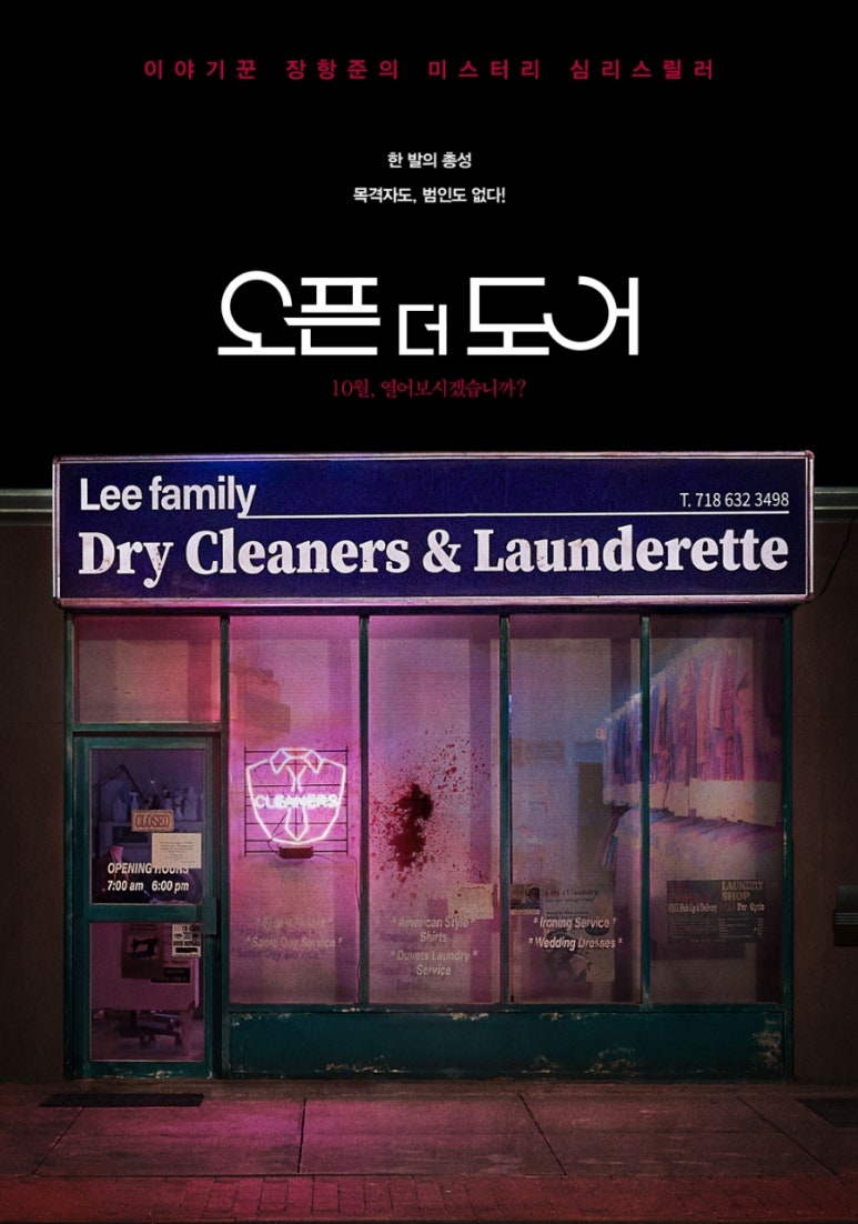 더 오픈(THE OPEN) 이미지