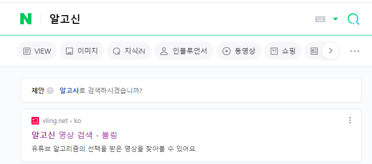 알고신 이미지