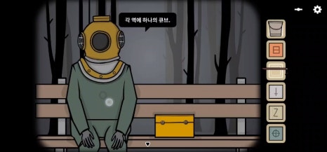 언더그라운드(Underground) 이미지