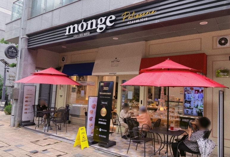 몽쥬빠티세리 이미지