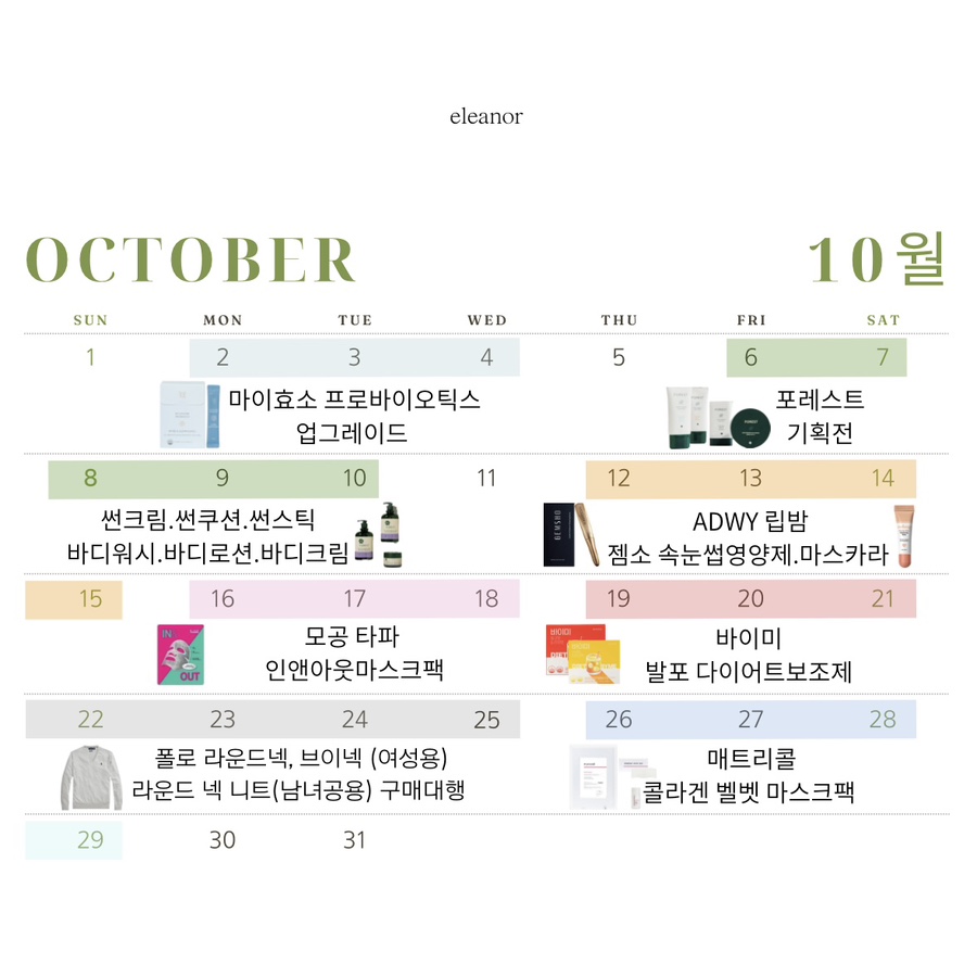썬앤포레스트 이미지