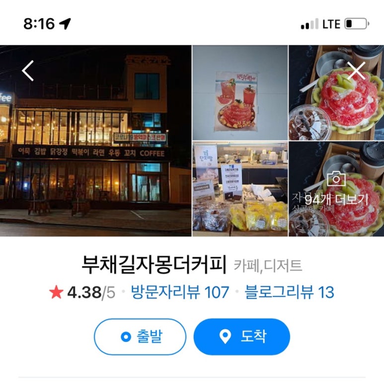 탑스베이커리 이미지