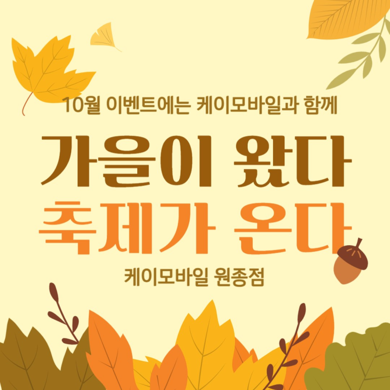 케이모바일원종 이미지