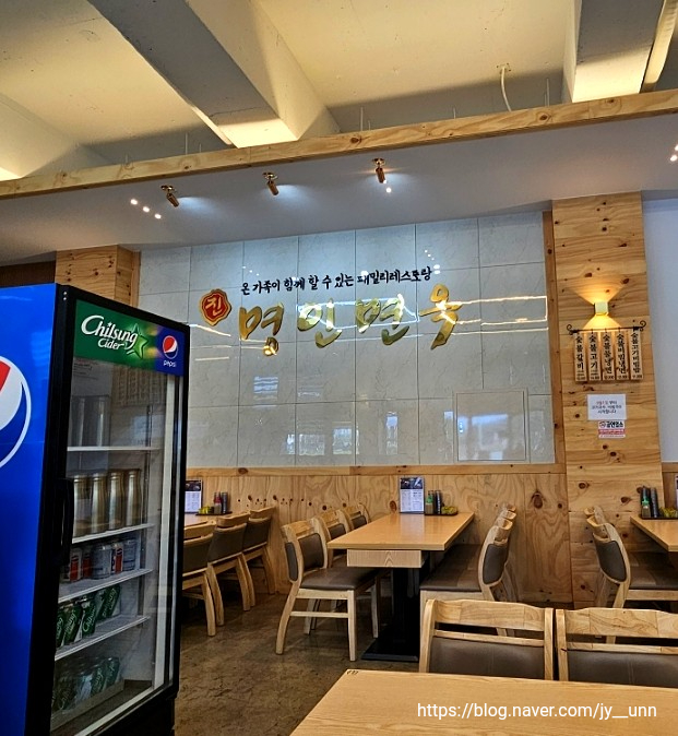 신대국수식당 이미지