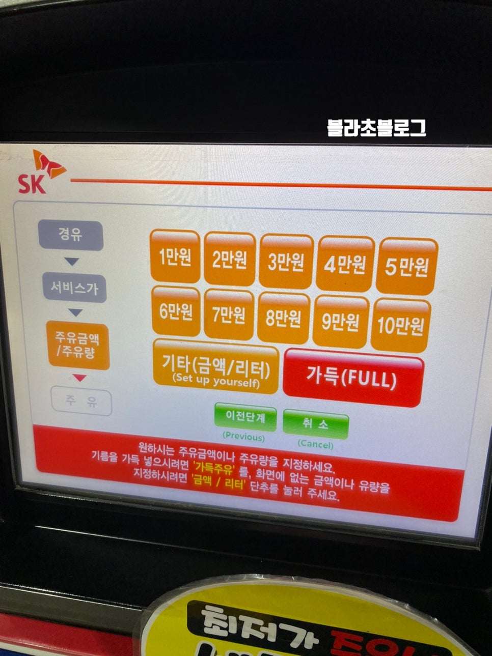 백제고분로셀프주유소 이미지