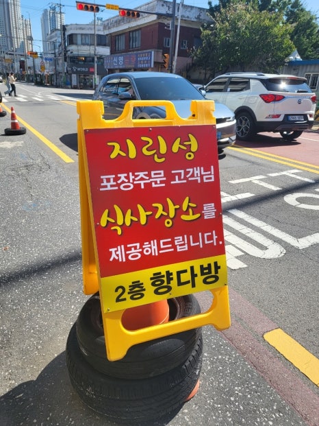 향다방 이미지