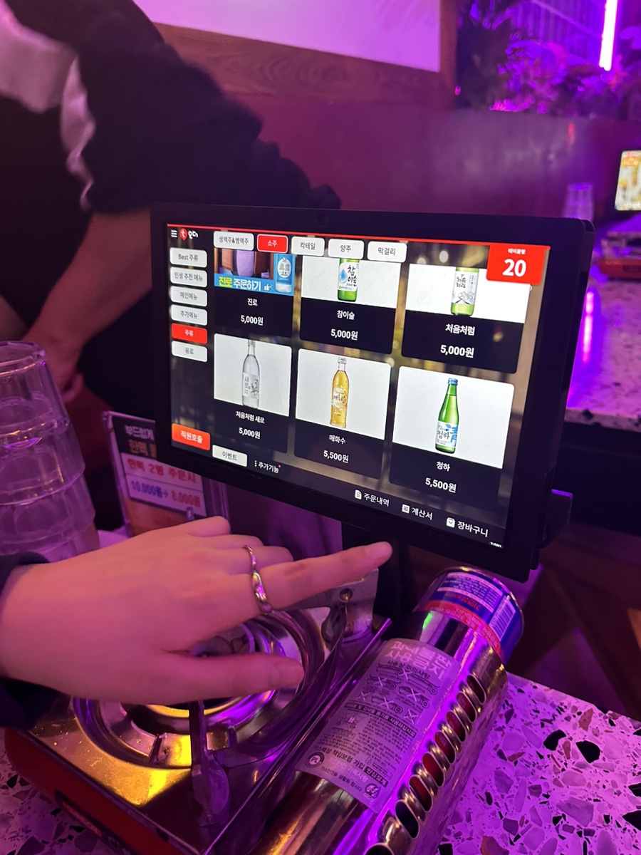 인쌩맥주양산점 이미지