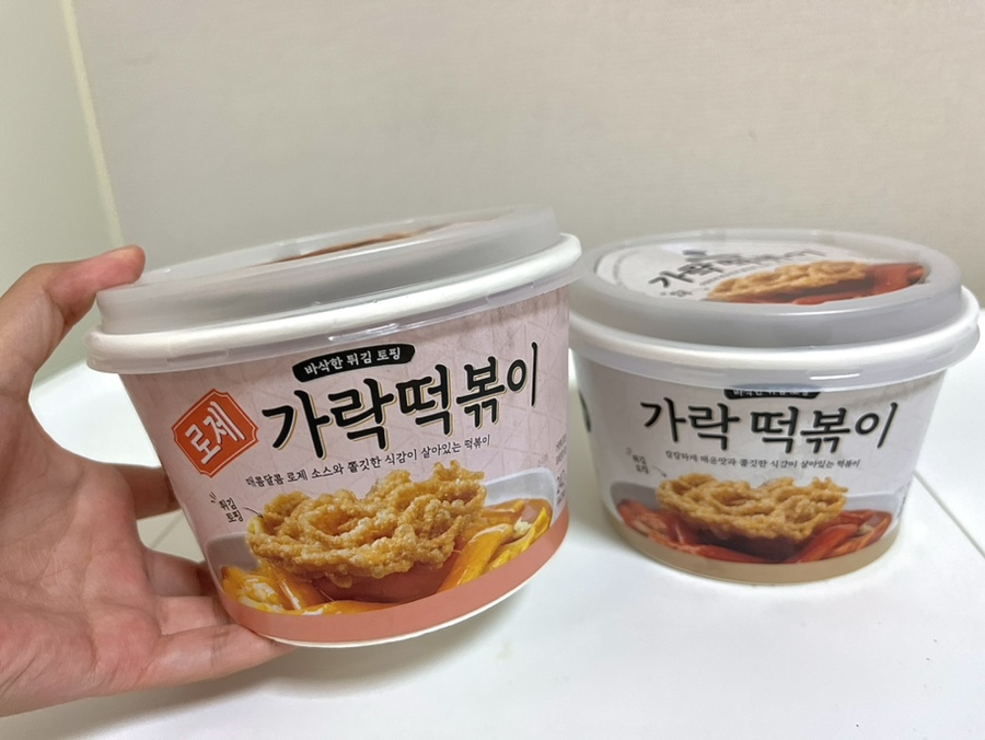 얌얌이떡볶이 이미지