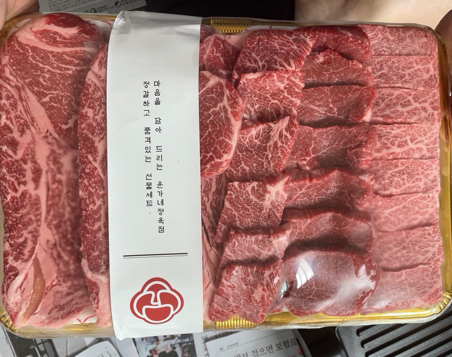 윤가네정육점 이미지