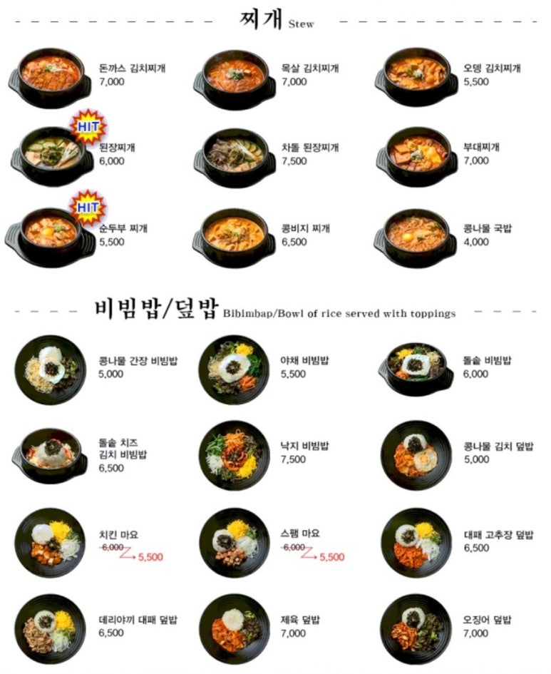 라밥LABAB 이미지