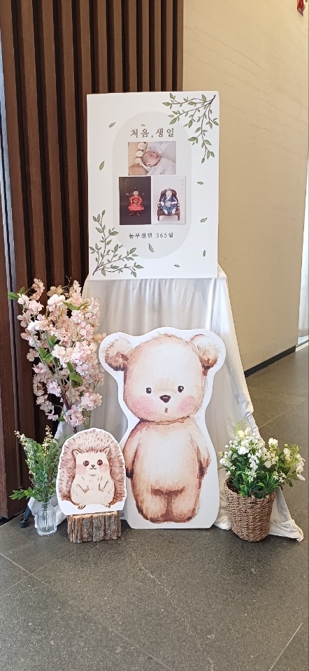 차윰한복 이미지