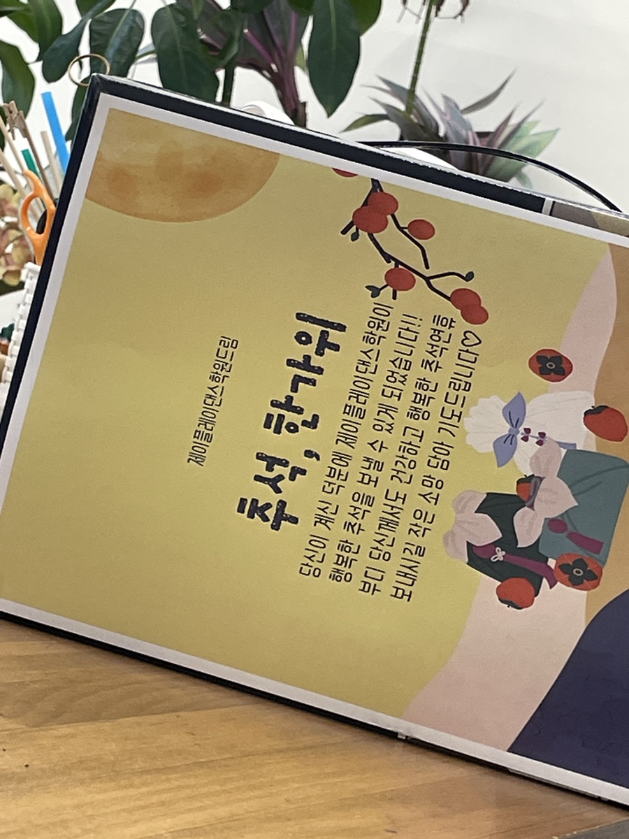 제이발레아카데미학원 이미지
