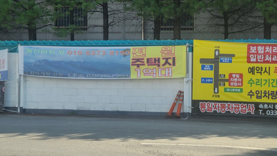 동서고속주유소 이미지