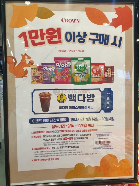 크라운다방 이미지