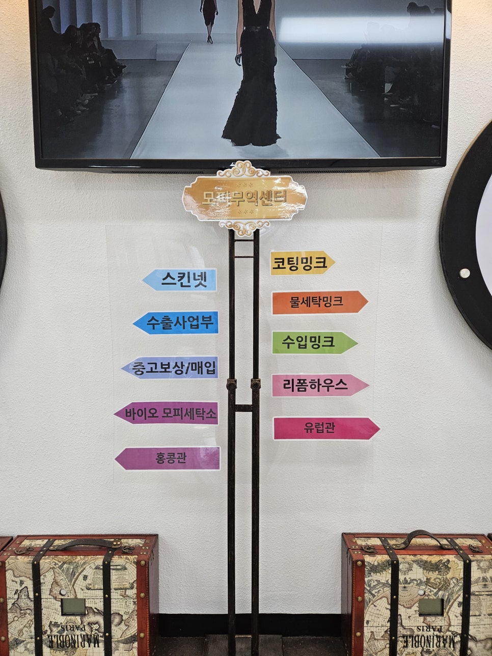 바이오세탁소 이미지