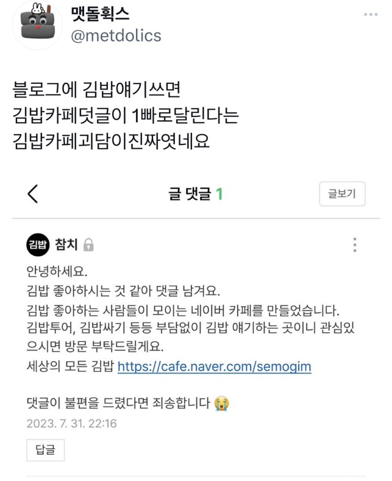 짱꼬마김밥집 이미지