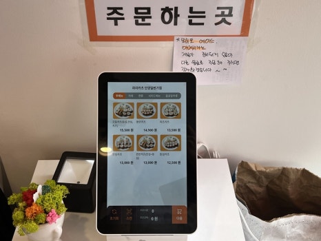 라라돈까스 이미지