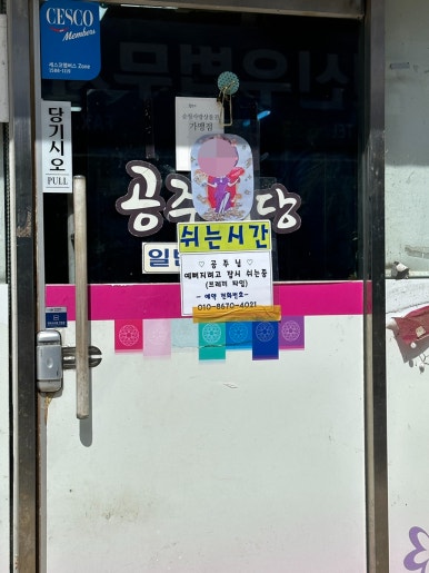 카페0919 이미지