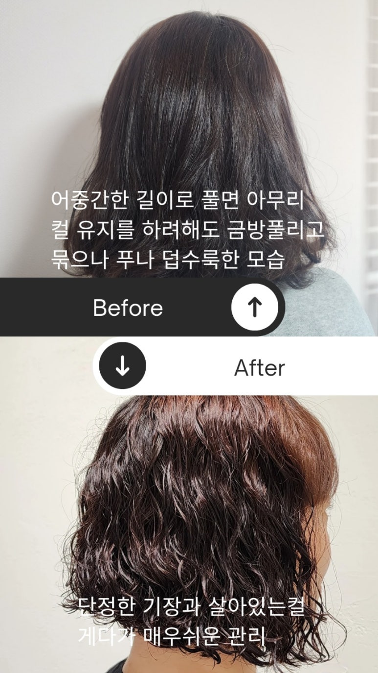 민지헤어샵 이미지