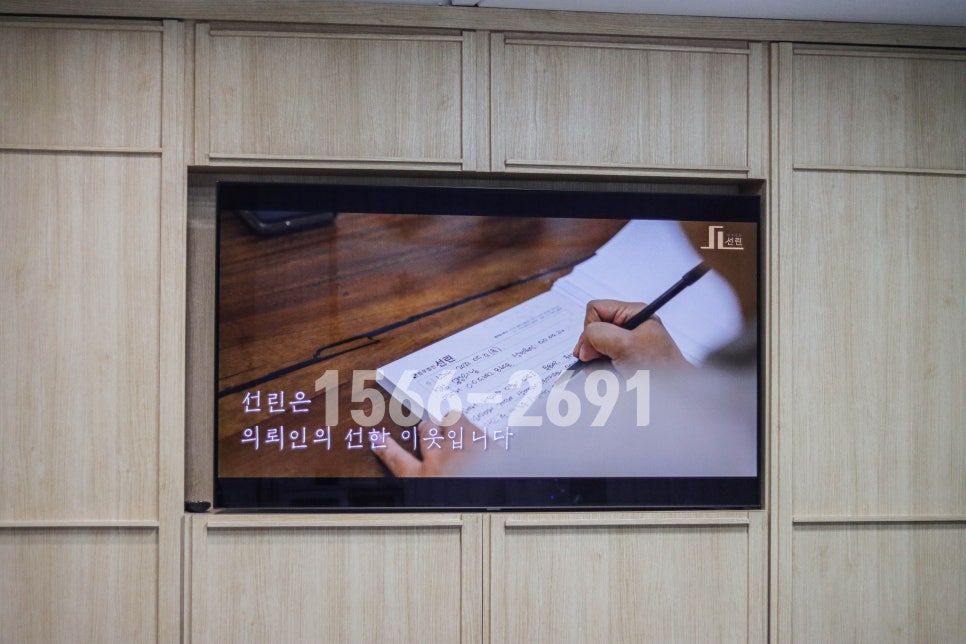 법무법인지혜 이미지