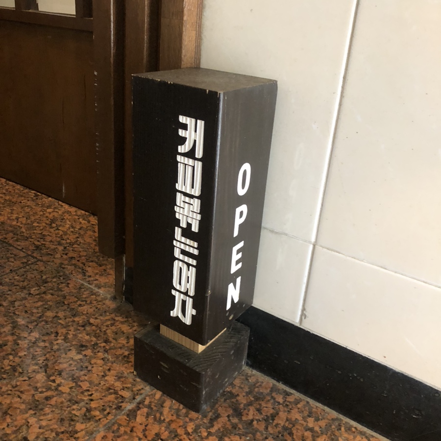 커피볶는女子 이미지