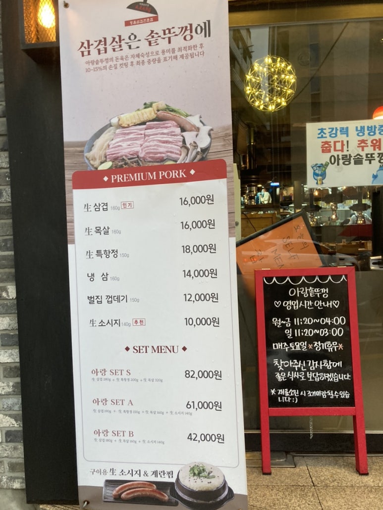 아리랑솥뚜껑 이미지