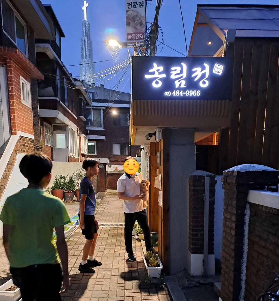 강동명가칼국수 이미지