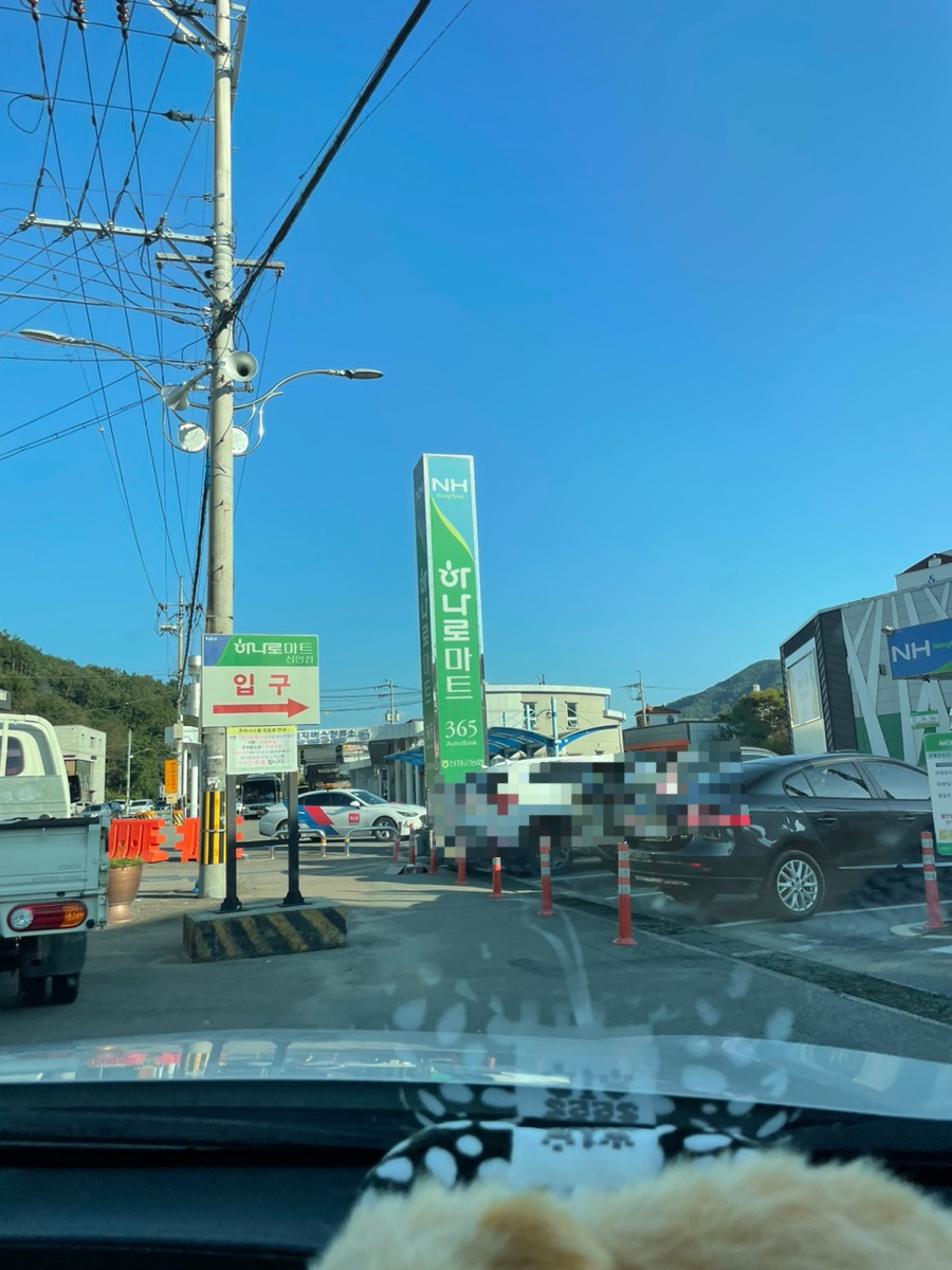 산청군농협신안점하나로마트 이미지