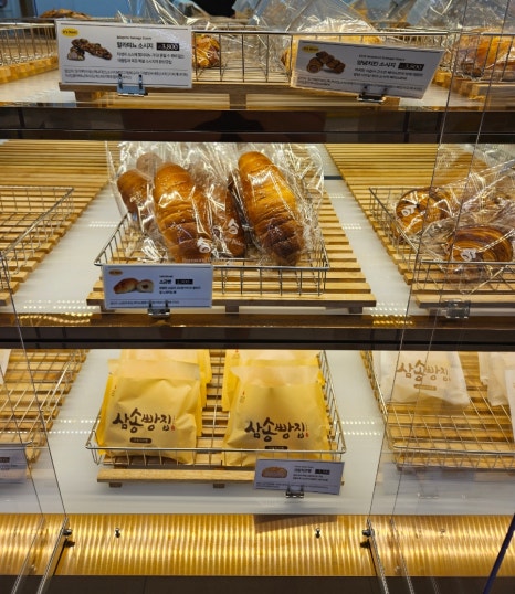 삼송빵집 대구 죽곡점 이미지
