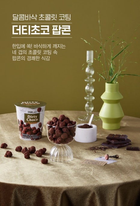 영베이커리 이미지