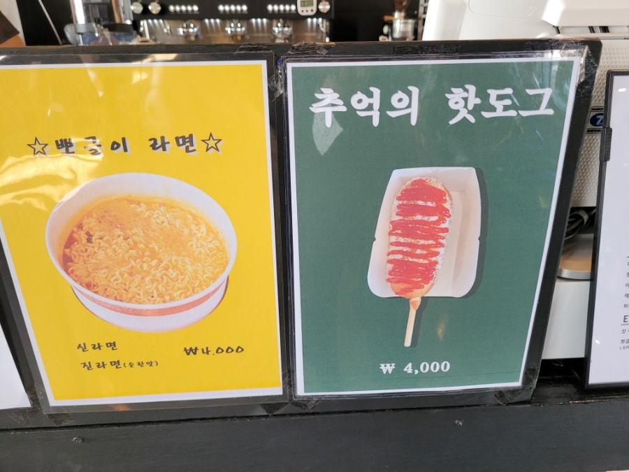 7에스티게러지 이미지