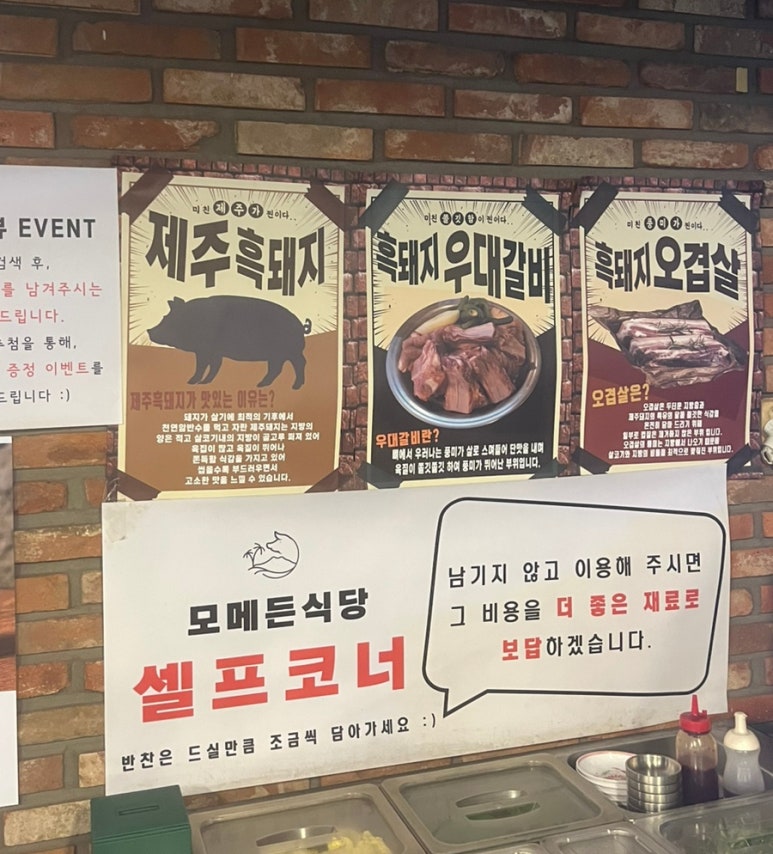 더나은축산유통 이미지