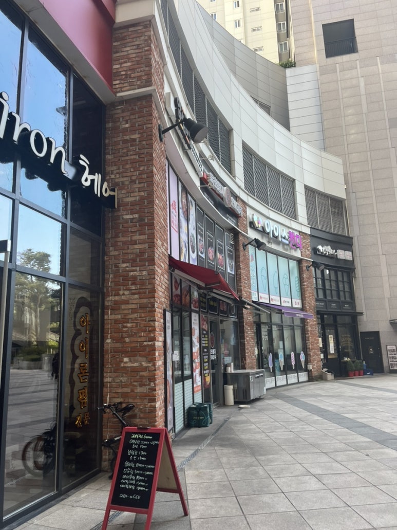 얌샘김밥용인기흥역점 이미지