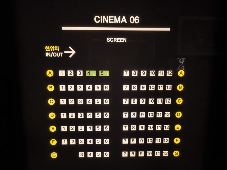 CGV경산 6관 이미지