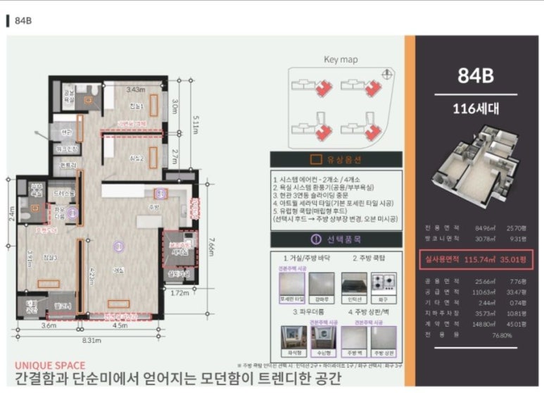 녹동식자재마트 이미지