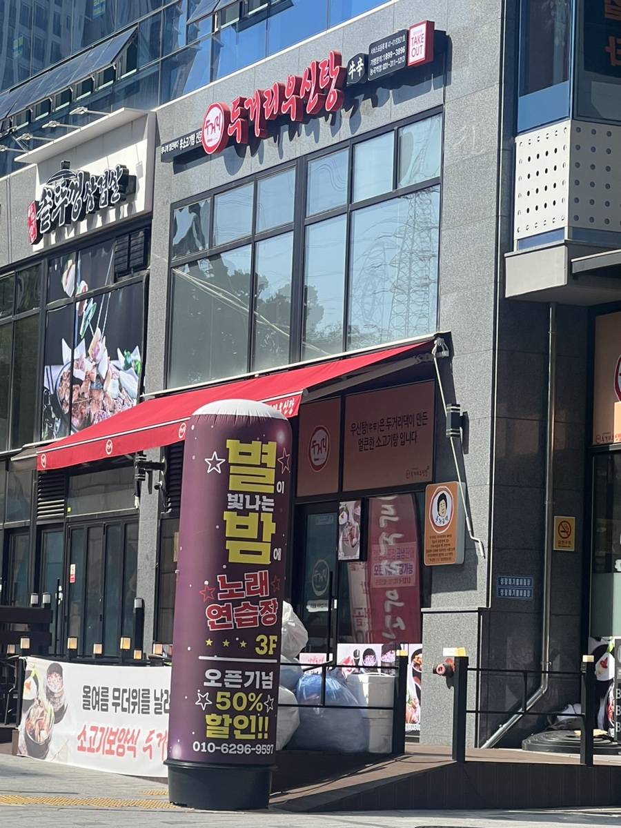 별밤노래연습장 이미지