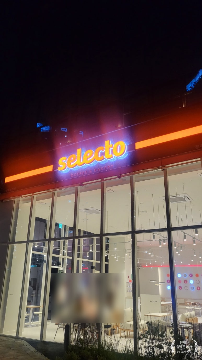 셀렉토커피청라 이미지
