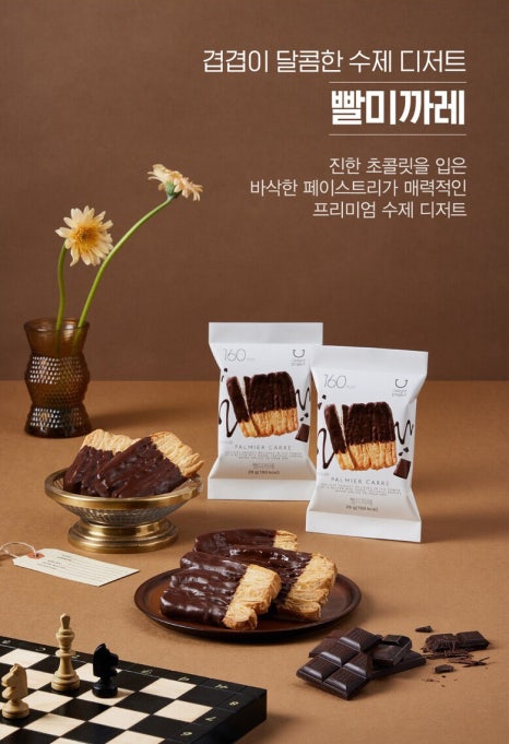 영베이커리 이미지