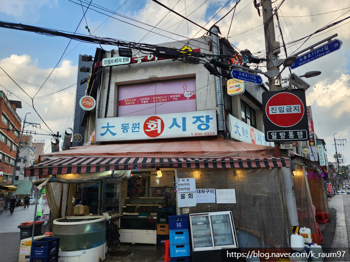 역전할머니맥주 서울쌍문역점 이미지