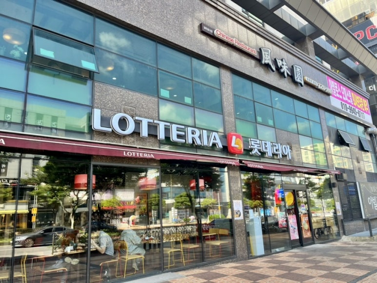 지구제구 이미지