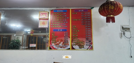 신만리장성 이미지