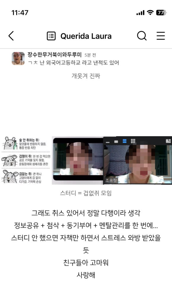 서문해장국(복대점) 이미지