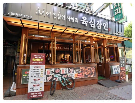 라 페스타 투어 이미지