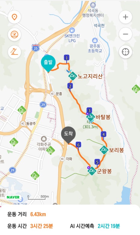 천지인주유소 이미지