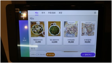 기장칼국수 이미지