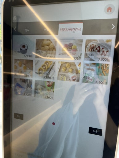 플러스82 이미지