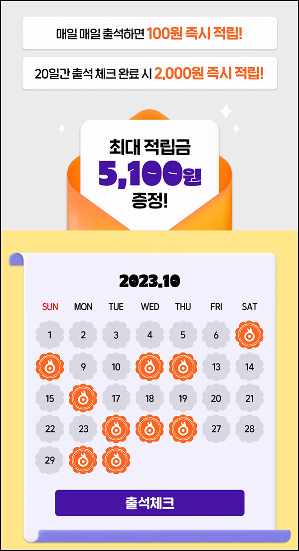 꿈꾸는달팽이 이미지