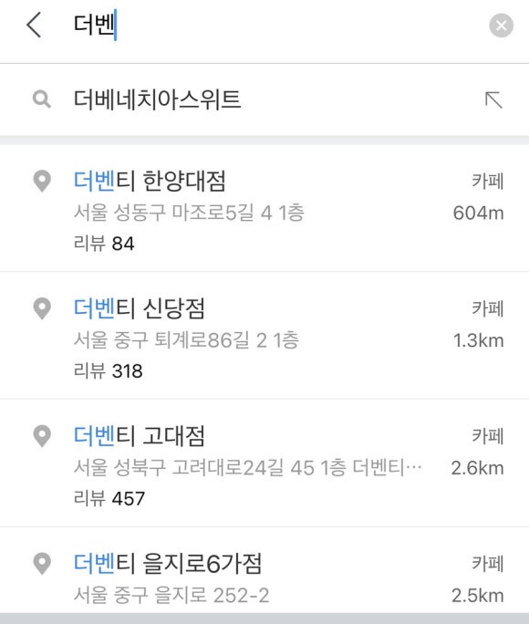 더벤티고대점 이미지